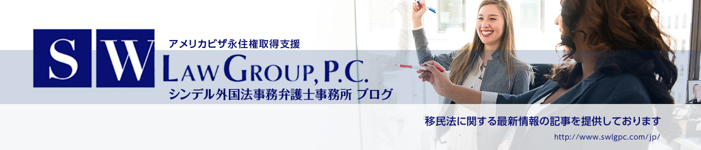 再開 アメリカ ビザ 《新型コロナウイルス》各国大使館の査証申請対応状況（2021年5月20日10:00更新）